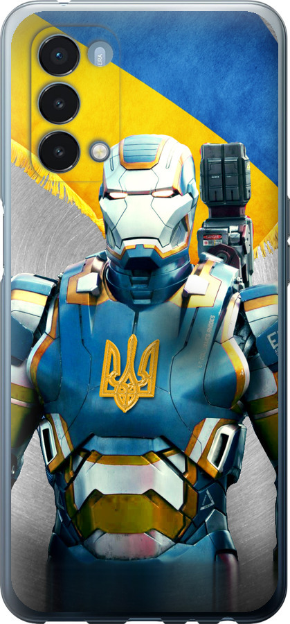 Український кіборг