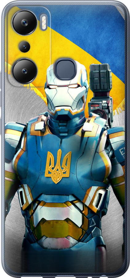 Український кіборг
