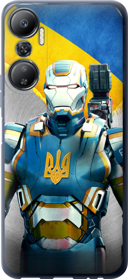 Український кіборг