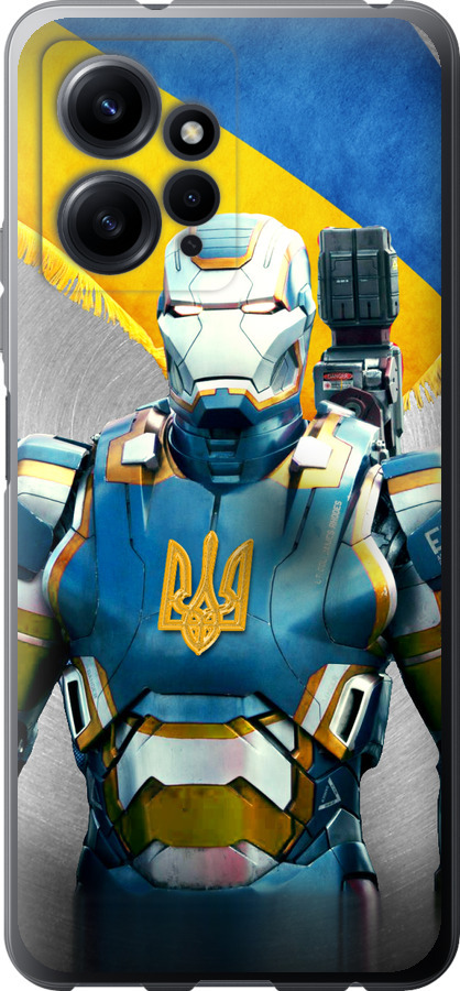Український кіборг