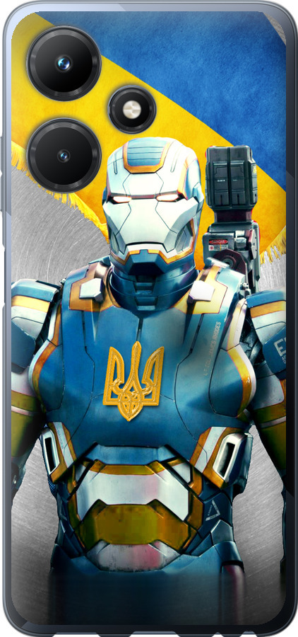 Український кіборг