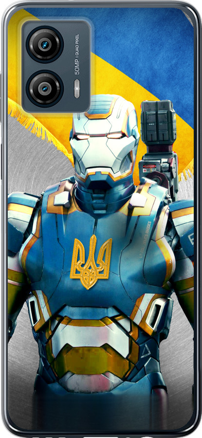 Український кіборг