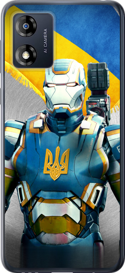 Український кіборг