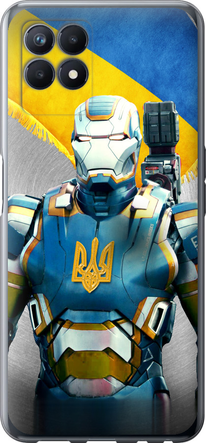 Український кіборг