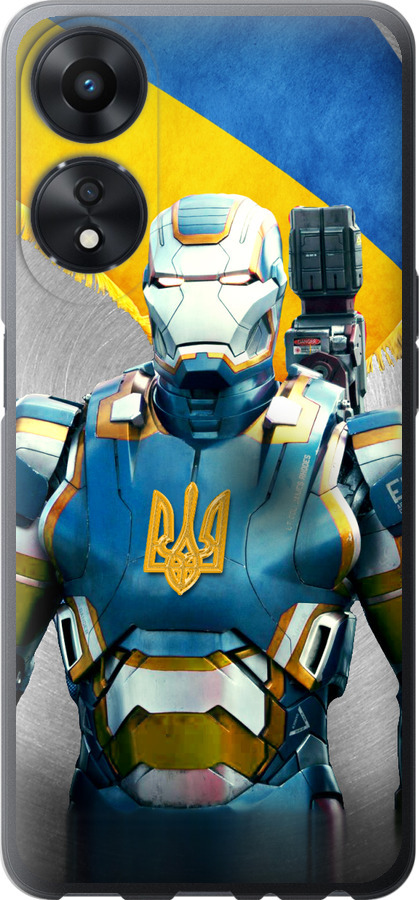 Український кіборг