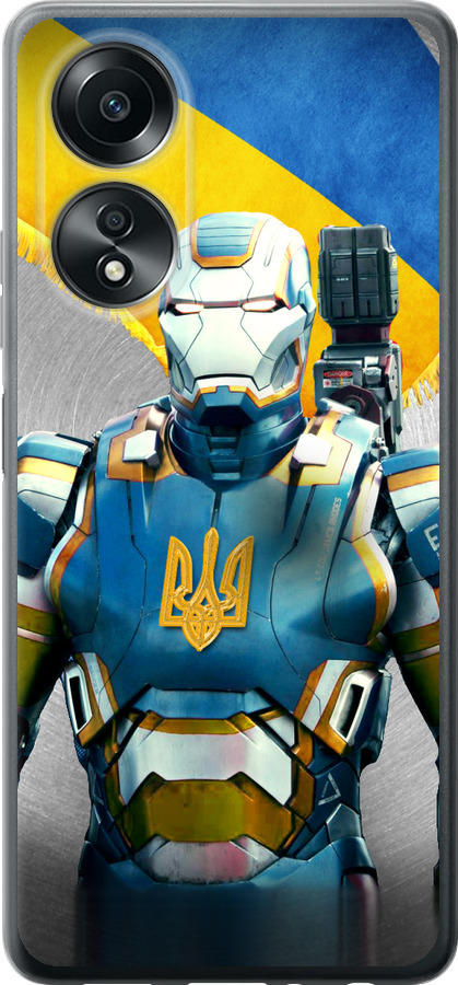 Український кіборг