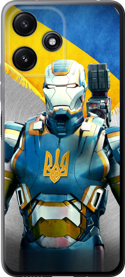 Український кіборг