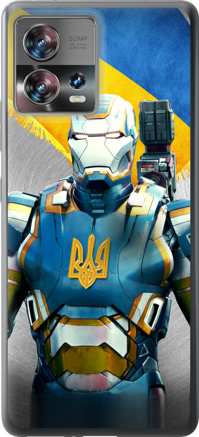 Український кіборг