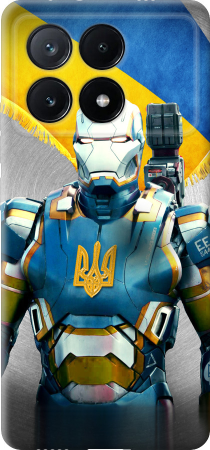 Український кіборг