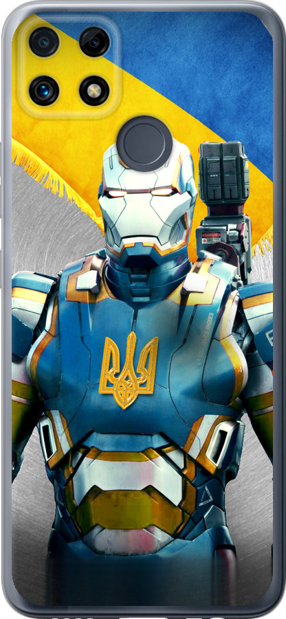 Український кіборг