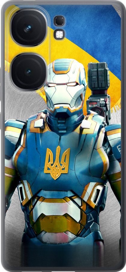 Український кіборг