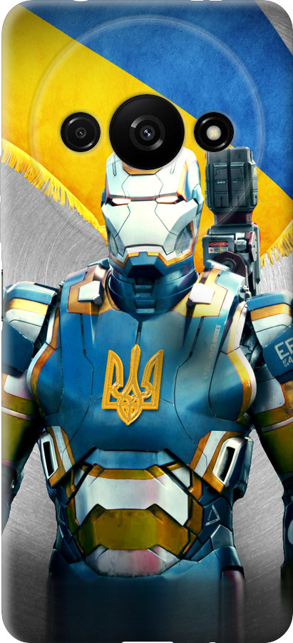 Український кіборг