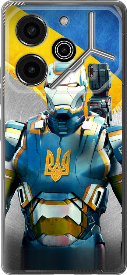 Український кіборг