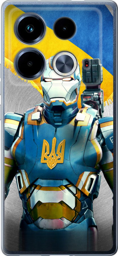 Український кіборг