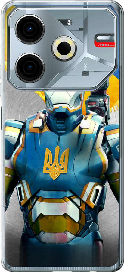 Український кіборг