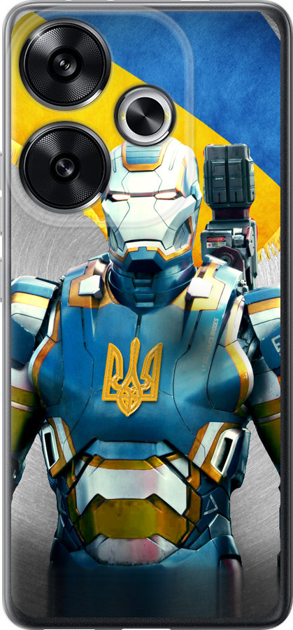 Український кіборг