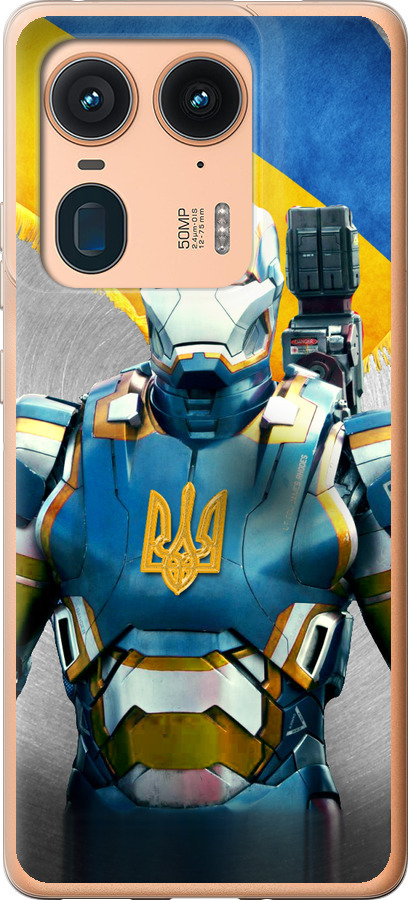 Український кіборг