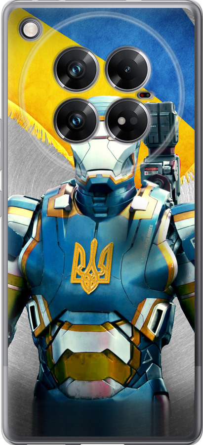 Український кіборг