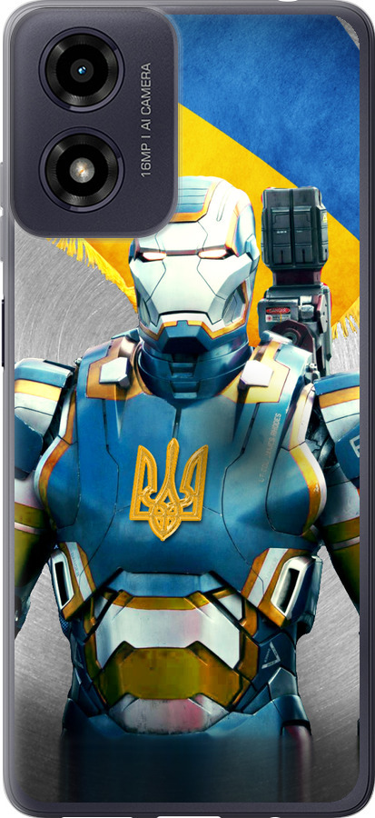 Український кіборг