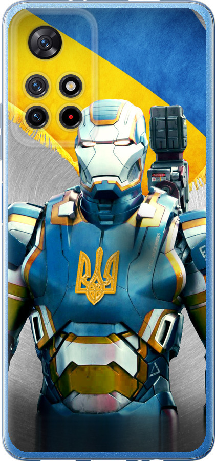 Український кіборг