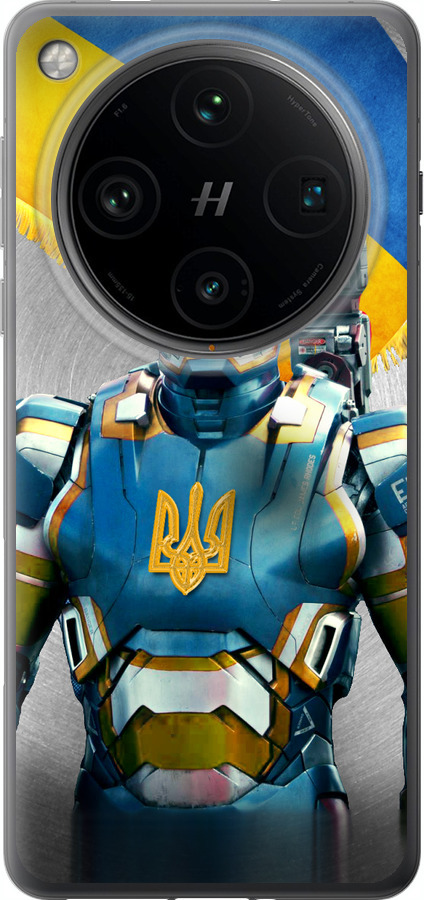 Український кіборг