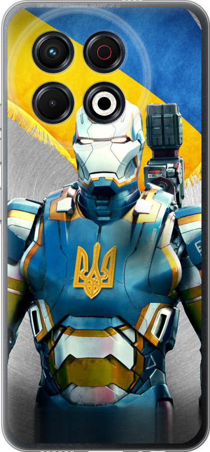 Український кіборг