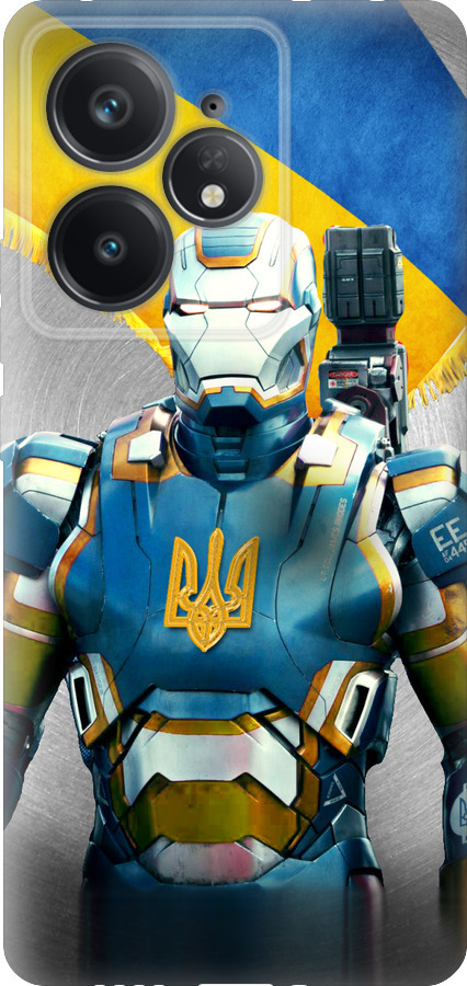 Український кіборг