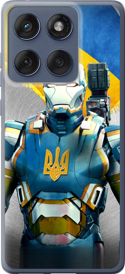 Український кіборг
