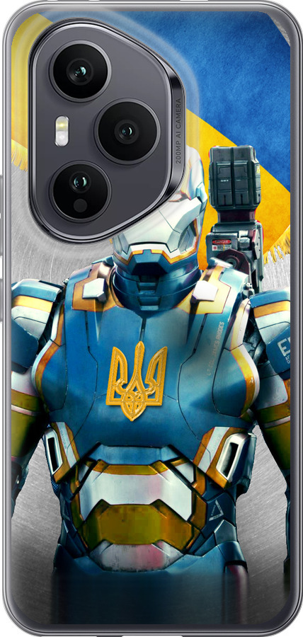 Український кіборг