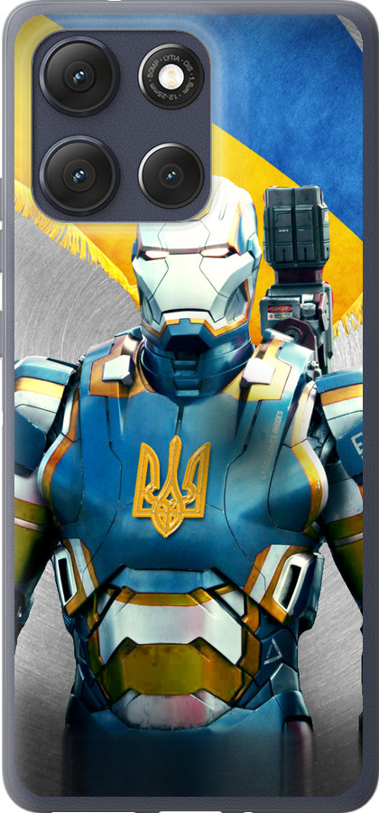 Український кіборг