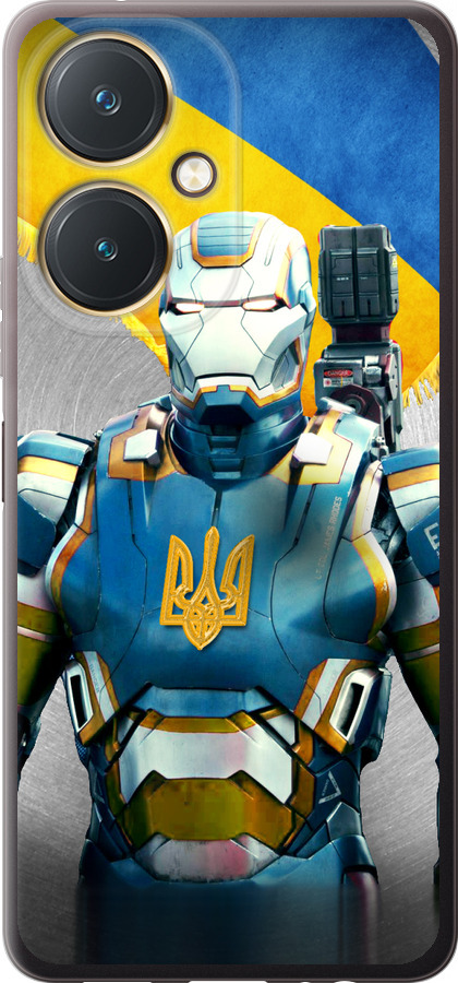 Український кіборг